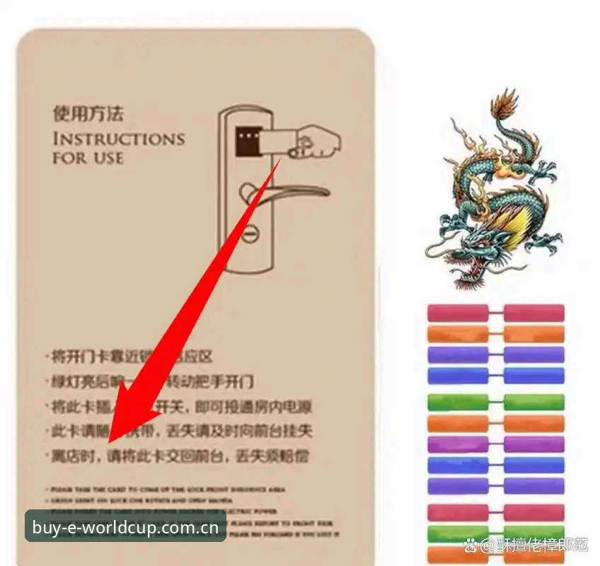 世界杯直播高清版常见问题 揭秘世界杯直播高清版常见问题:买竞猜体育用户的终极避坑指南